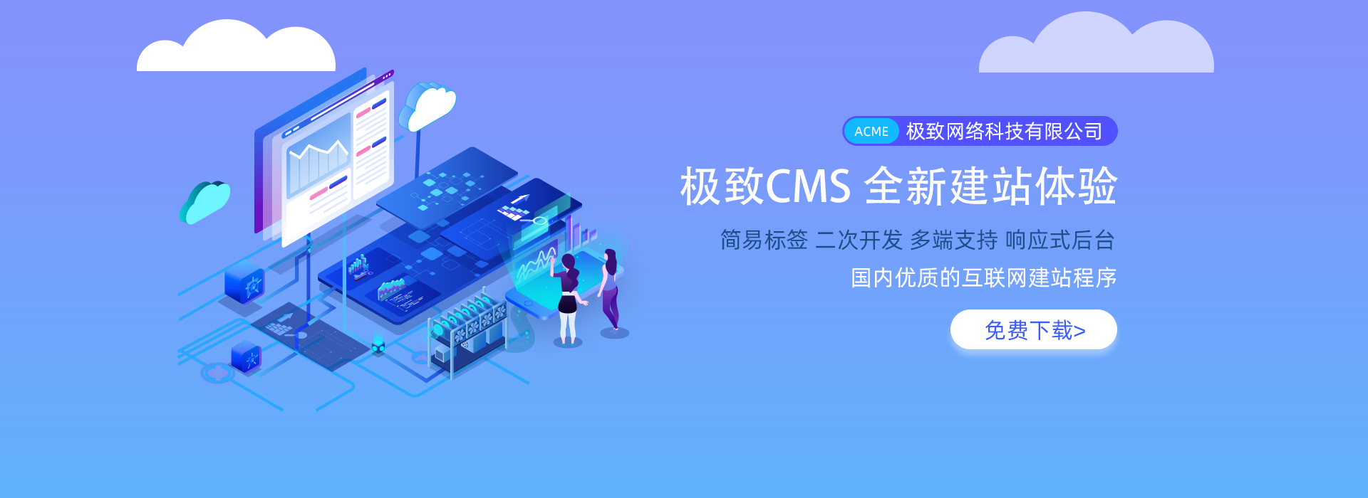 联系我们